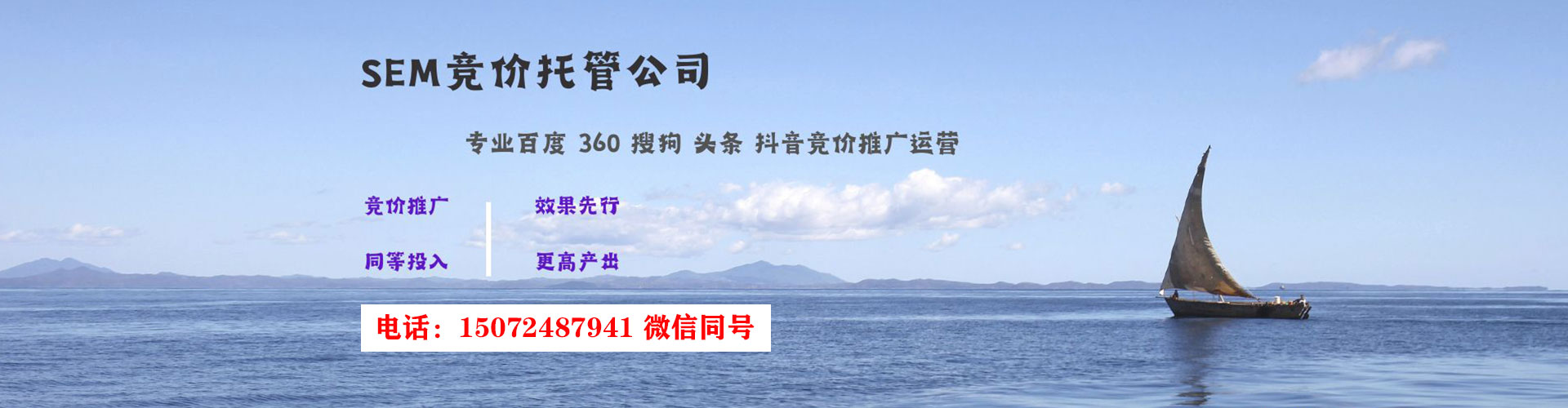 阜南信息流大师