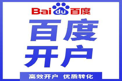 某SEM主管的跨平台广告投放策略与成果