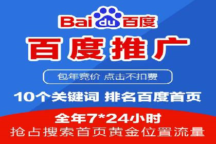 360信息流优化策略实战分享
